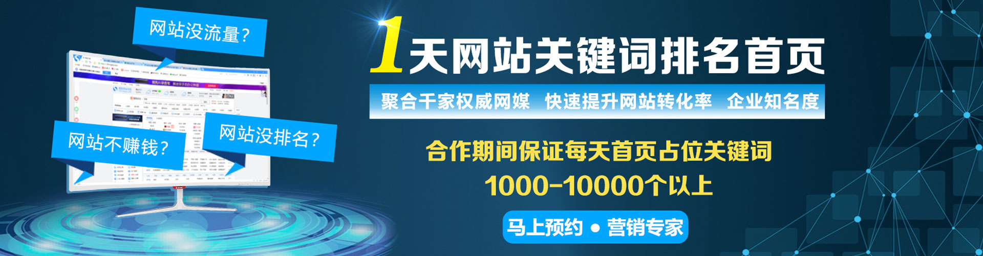 马山百度推广代理