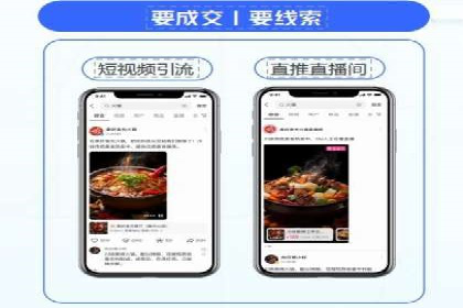 百度搜索推广实战技巧：成功案例背后的优化策略