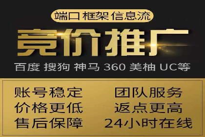 案例解读：SEM推广代运营公司如何助力品牌崛起
