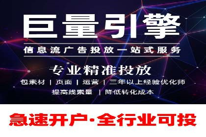 百度竞价广告投放案例：关键词策略与效果分析